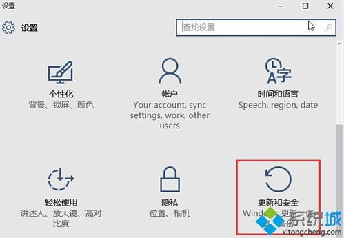 win10设置延迟启动程序