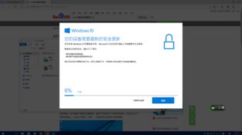 电脑更新win10后要干嘛的