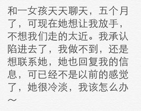 本以为感动了你,却不知感动的是我自己,我该怎么办 