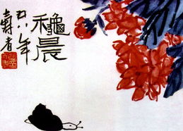 秋晨,潘天寿图片 中国近代大师名画图,中国近代大师名画,潘天寿, 