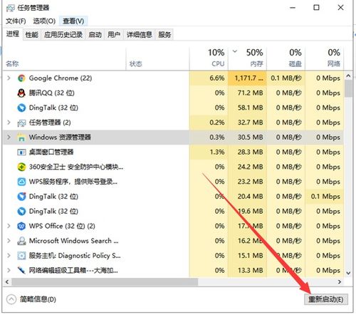 win10电脑频繁假死