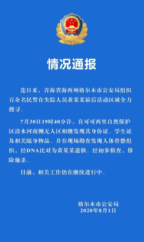 青海大学查重政策解读