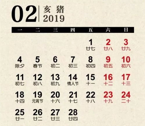 聆听 2019年音乐挂历 降央卓玛版 ,送给大家