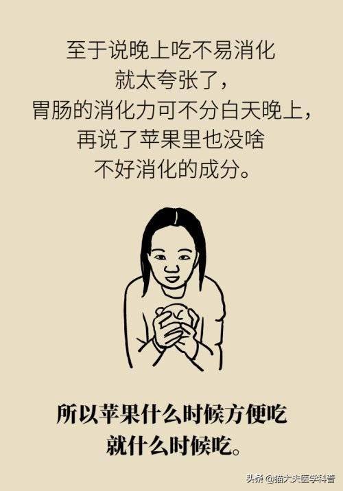 爱你的冷知识(关于爱你知道什么)