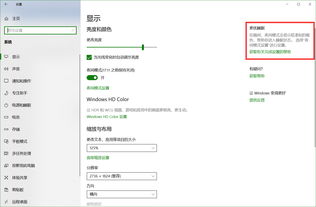 win10如何禁用联想管家