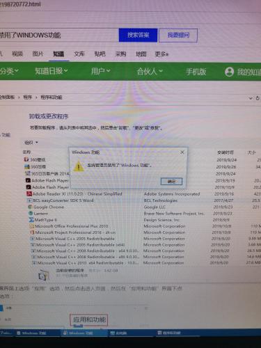 win10用rufus-3.5如何使用