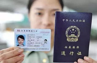 上海外地人办理港澳通行证签注需要哪些证件 