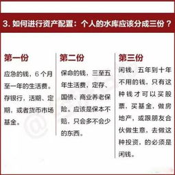 我月纯收入3000元，如何理财。 我每月存3000定一年， 请您给我一个合理的理财方案。