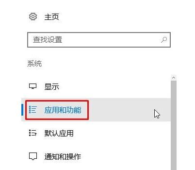 win10xbox如何卸载