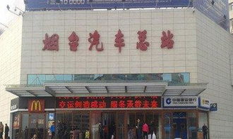 烟台北轮集团，谁知道啊