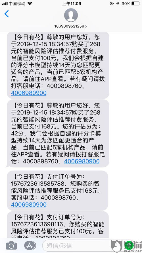 在建行开卡工作人员在我不知情的情况下给开通证券了，我该怎么办