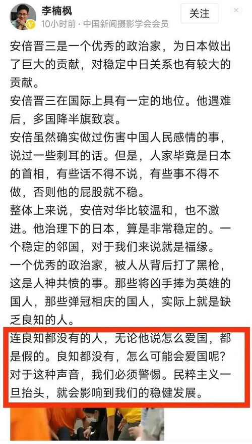 当人民内部矛盾遇到敌我矛盾之时,让我真正明白了国民素质