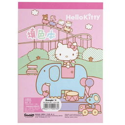 广博 KT84024 kitty猫系列A5卡通填色本 12页