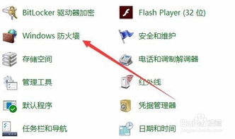 win10英雄联盟重新连接进不去怎么办