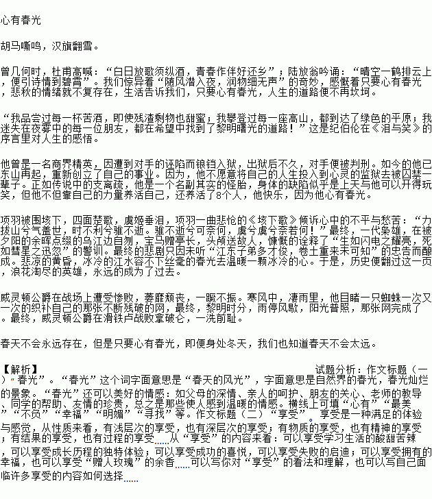 两个词励志上进的人;积极向上的三字词语？