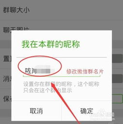 怎样将微信群名片分享给好友？