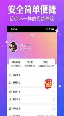 656娱乐app安卓版-快捷便捷娱乐的新天地，给你不一样的体验”