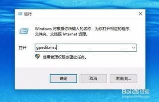 电脑win10连上域后关机很慢