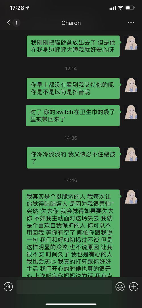 有没有摩羯座男生或者摩羯座家属来分析一下 我快难... 