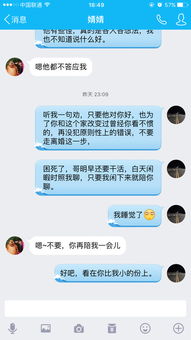 网上认识才两天,这女的什么意思 男的没给她红包就把男的删除,这男的是不是很小气 