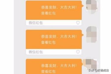 最浪漫的发红包方式 微信红包怎么发最浪漫