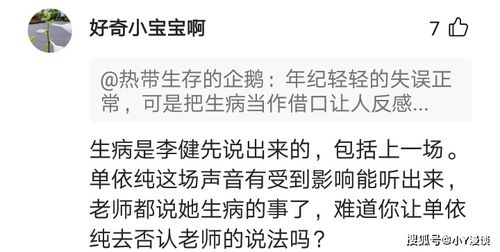 双目流泪词语解释;泪流婆娑什么意思？