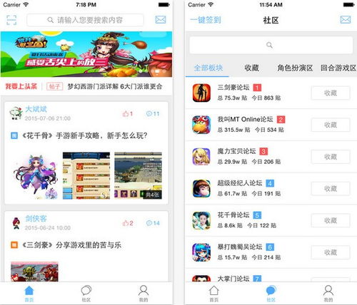 苹果下载游戏app软件、苹果手机最好的游戏app软件