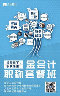 学会计请问巴中市会计培训学校哪家好?快点能考证的做好了，知道的来说一下