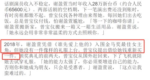 恋爱16年不结婚又怎样,她还真不需要一张 纸 证明什么