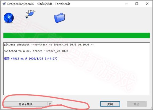 openmvg安装win10