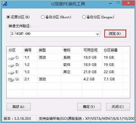 win10电脑打不开u盘重装系统