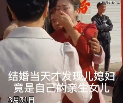 儿子婚礼妈妈祝福语