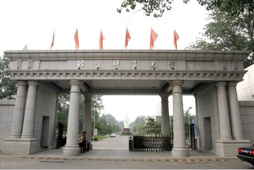 艺术生投档成绩最高的综合性大学有哪些 2021年统考成绩投档分析