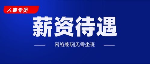 大连上市公司人事专员的待遇怎么样