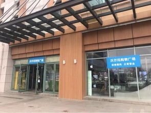 沃尔玛也现关店潮 退出青岛后,下一个是哪座城市