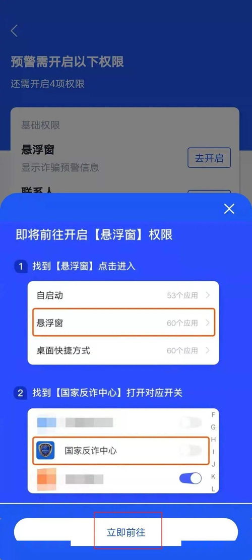 全国反诈中心电话统一预警专号，四川反诈中心提醒电话号码