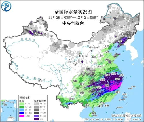 寒潮综合强度达到历史同期第五 南方低温仍将持续