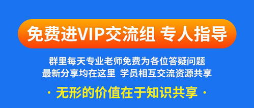 网络职业技能培训机构普遍靠谱吗?