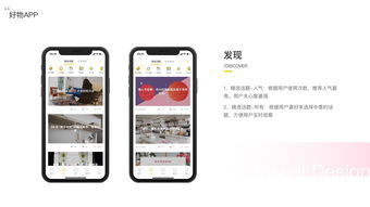 原创文章排版照片app