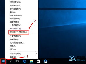 笔记本win10热点设置