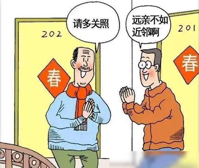 为何住楼房的邻居不相往来 答案你万万想不到