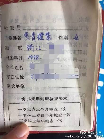 给娃取名要慎重啊 看看这些坑娃的奇葩名字,老师都不忍心点名 