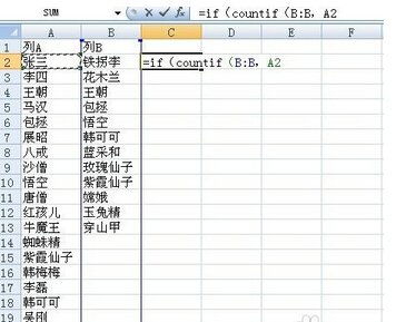 想统计上面c列出现true的次数，用这个函数=COUNTIF(C:C,"TRUE")怎么不行啊还是显示为0，求你解决