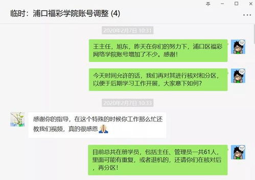 南京福彩防疫知识与彩票业务同步抓两促进