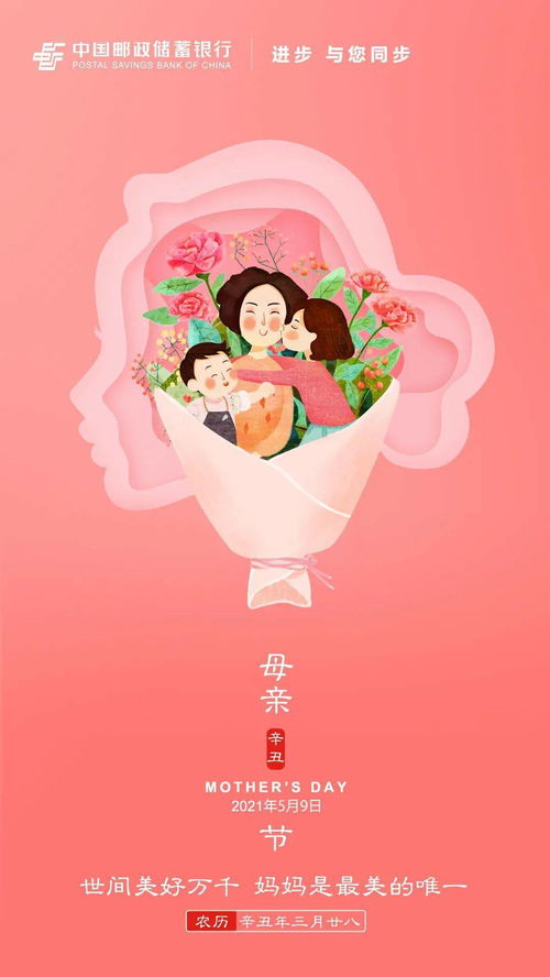 情人节对爸爸妈妈说的话(祝父母情人节快乐的文案)