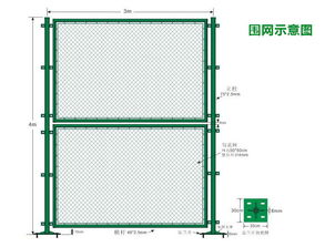 【南平需要学校铁丝网勾花体育隔离护栏围网篮球场防护组装式现货】-黄页88网