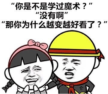 表情 金句表情包 表情包系列之家 表情 