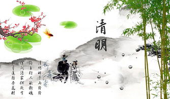 2016年清明节是农历几月几日 清明节农事谚语介绍 