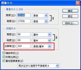 PS打印照片如何设置 