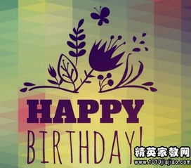 朋友生日祝福贺词